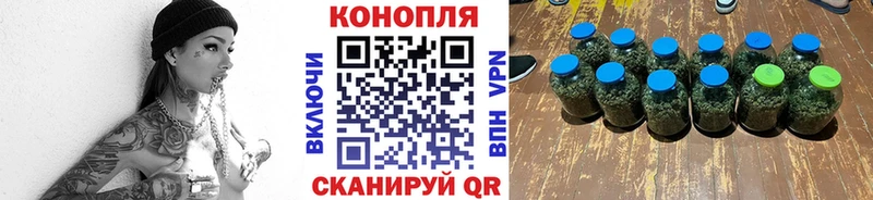 Продажа наркотиков Почеп Конопля МЕТАДОН ГАШИШ Меф мяу мяу Alpha-PVP