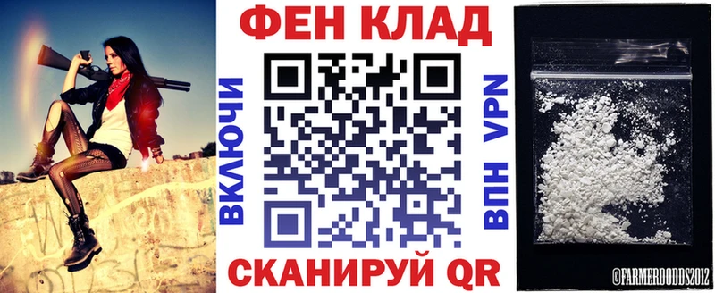 купить наркотик Почеп Амфетамин 98%