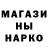 ТГК жижа Cry5tal2H