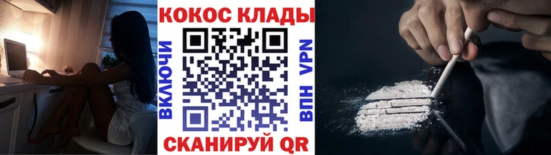 КОКАИН Эквадор  hydra ONION  Почеп 