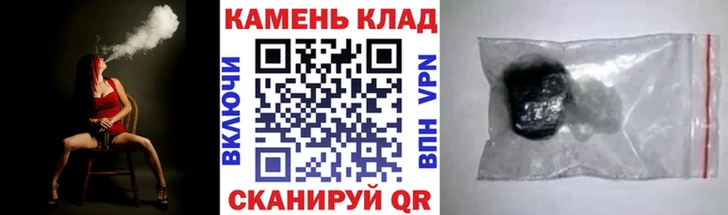 ОМГ ОМГ вход  Почеп  ГАШ Cannabis 