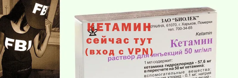 где купить наркоту  hydra tor  КЕТАМИН ketamine  Почеп 