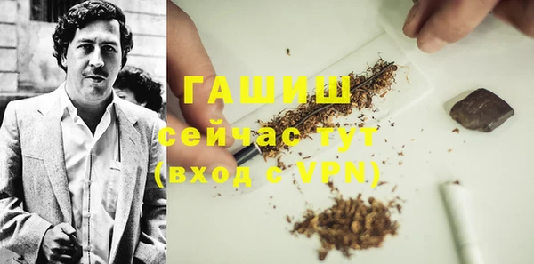 соль курить ск Нязепетровск