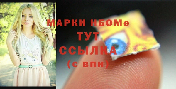 мефедрон Новокубанск