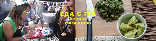 таблы Нягань