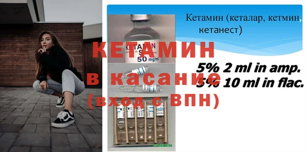 мефедрон Новокубанск