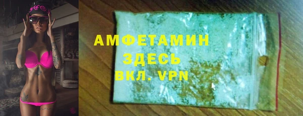 MDMA Premium VHQ Новодвинск