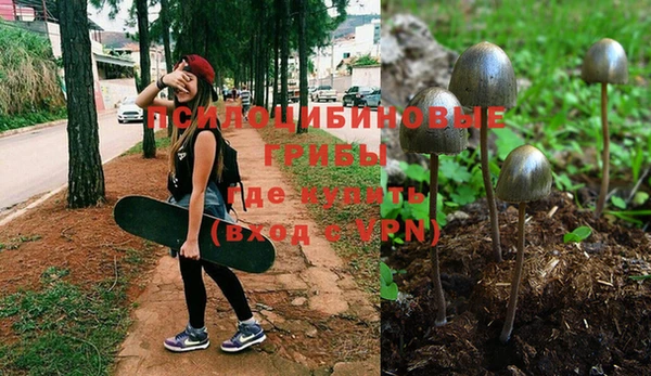 мефедрон Новокубанск