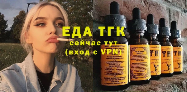 ALPHA PVP Бикин