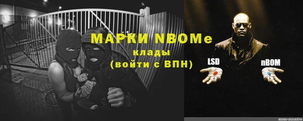 MDMA Premium VHQ Новодвинск