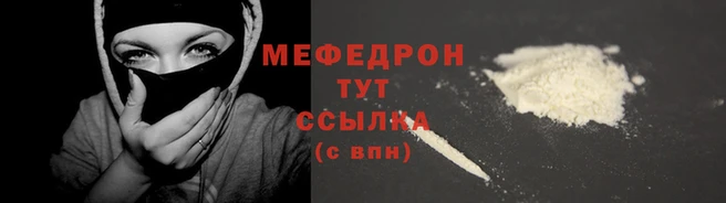 метадон Беслан