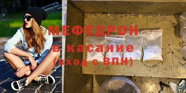 соль курить ск Нязепетровск