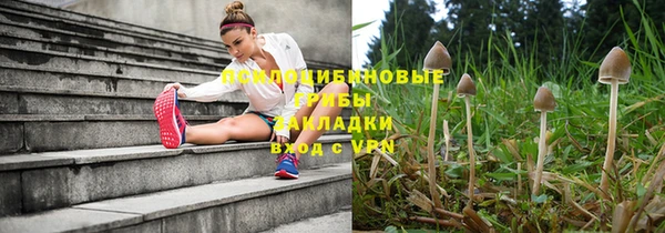 мефедрон Новокубанск