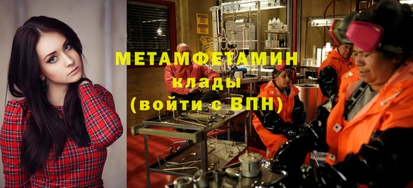 MDMA Premium VHQ Новодвинск