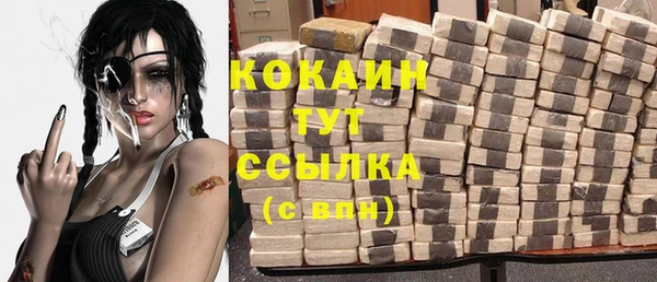 таблы Нягань