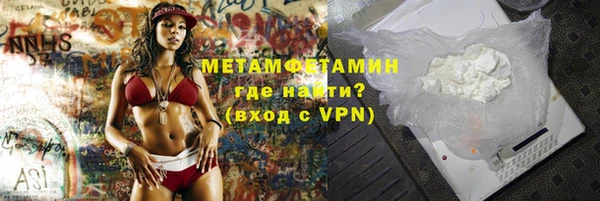 MDMA Premium VHQ Новодвинск