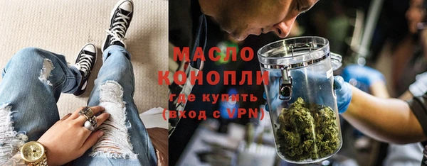 мефедрон Новокубанск