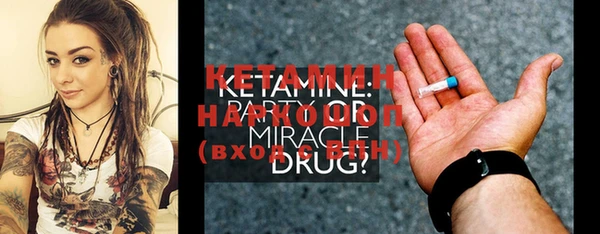 MDMA Premium VHQ Новодвинск