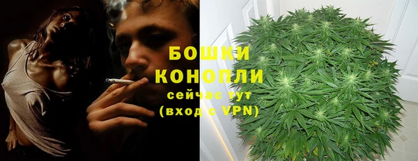 мефедрон Новокубанск