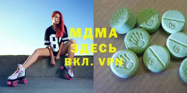 мефедрон Новокубанск