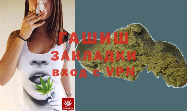 соль курить ск Нязепетровск