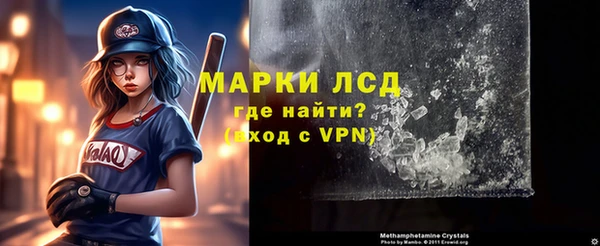MDMA Premium VHQ Новодвинск