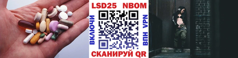 ЛСД экстази кислота  Почеп 