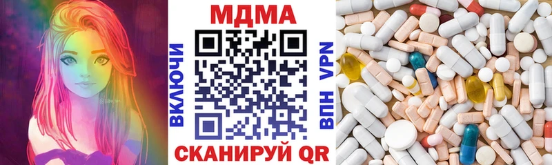 MDMA кристаллы  Почеп 