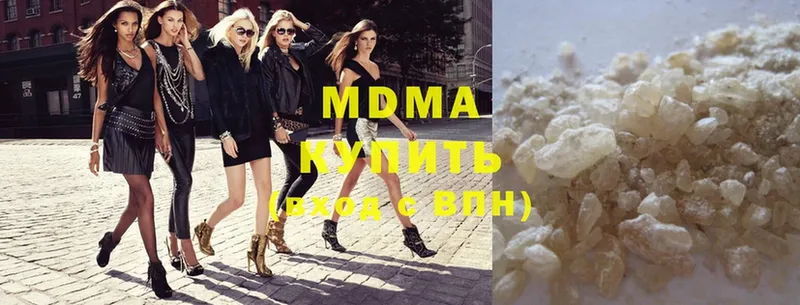 цены наркотик  Почеп  MDMA VHQ 