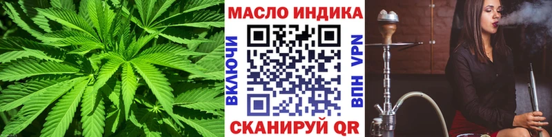 Дистиллят ТГК вейп  хочу   Почеп 