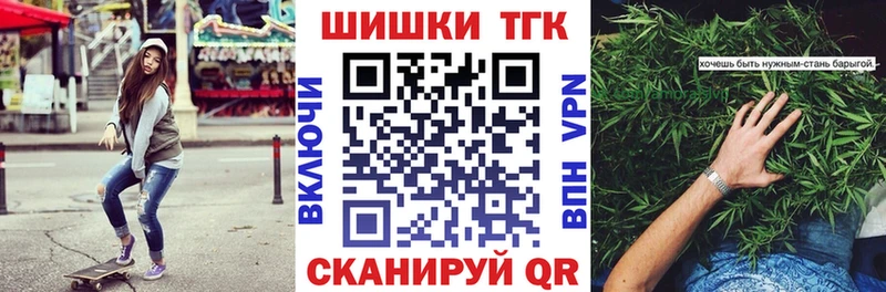 Бошки Шишки LSD WEED Почеп